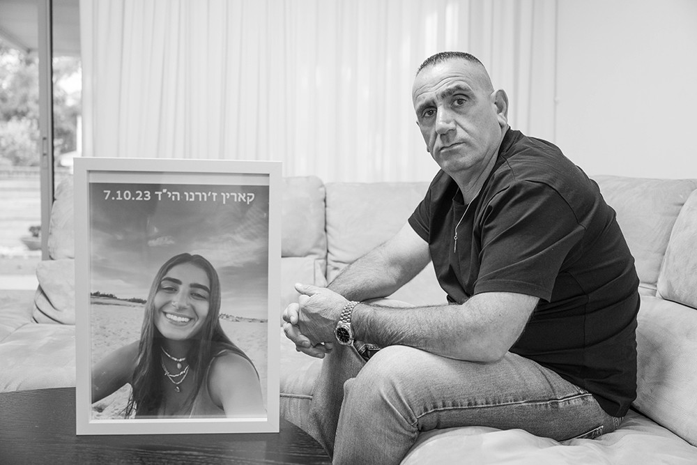 דורון ז'ורנו