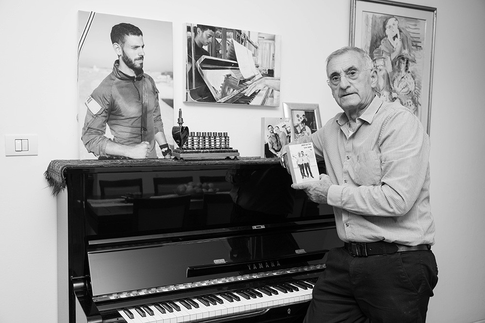 יוסי גרושקה