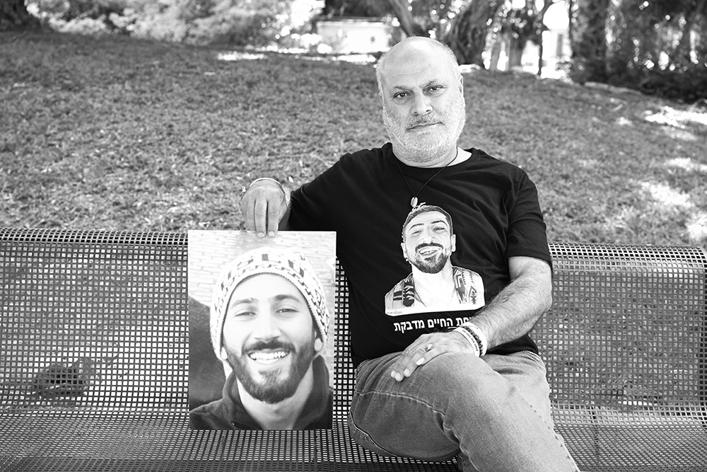 יורם יהודאי